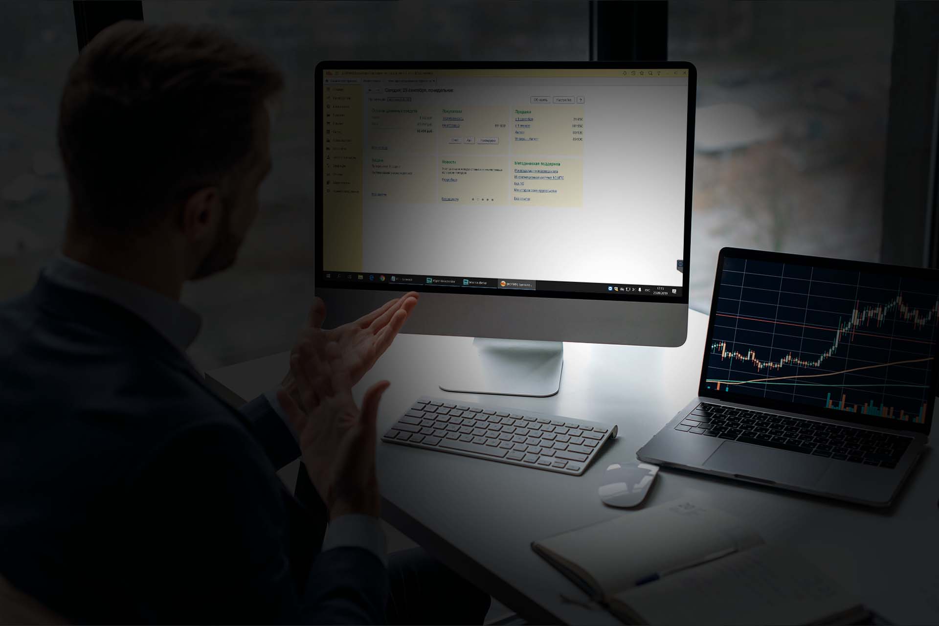 курсы работа с программой 1с: бухгалтерия 8.3